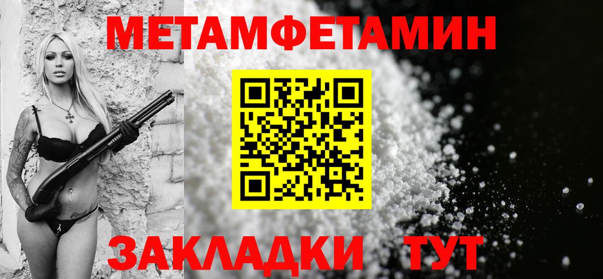 АМФЕТАМИН 98% Светлоград