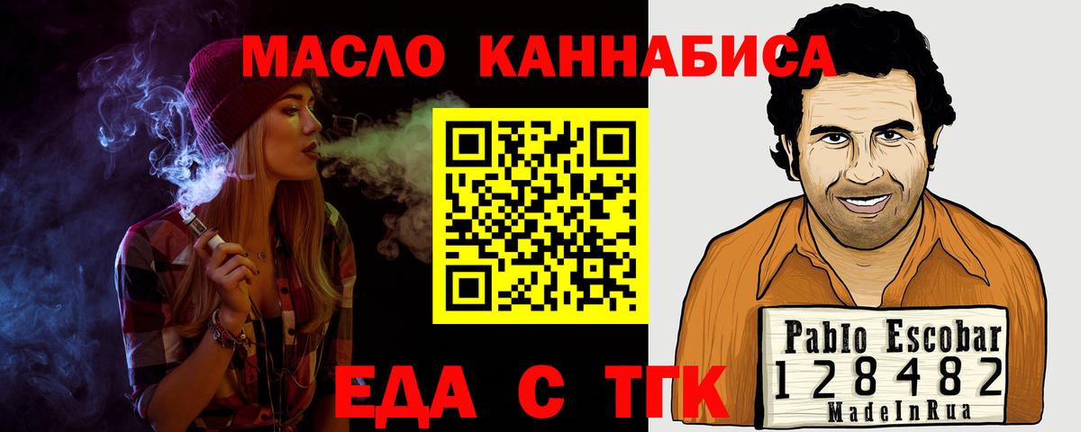 ГАШ  Кокаин  LSD-25  Вход с VPN  Светлоград  Каннабис  Меф кристаллы  ГАШ 