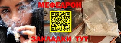 гашишное масло Рыбинск