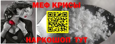 гашишное масло Рыбинск