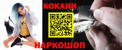 гашишное масло Рыбинск