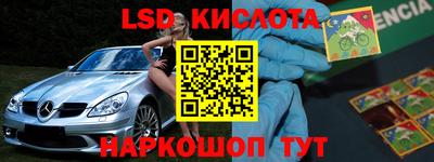 гашишное масло Рыбинск