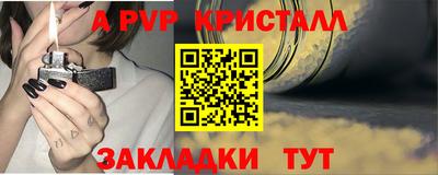 МДПВ Рузаевка
