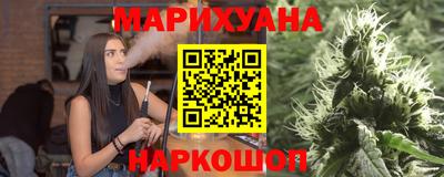 гашишное масло Рыбинск