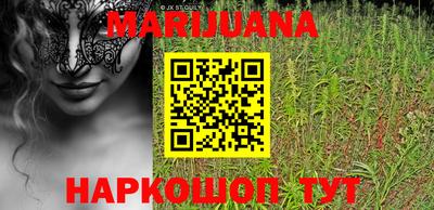 гашишное масло Рыбинск
