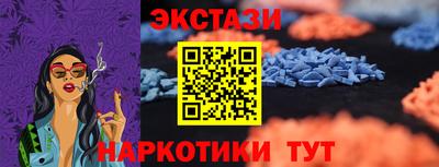 гашишное масло Рыбинск