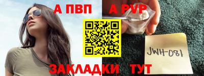 гашишное масло Рыбинск