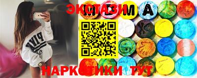 гашишное масло Рыбинск