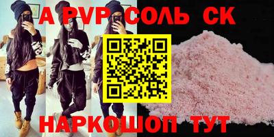 гашишное масло Рыбинск