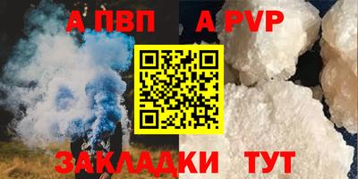 гашишное масло Рыбинск