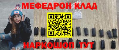 гашишное масло Рыбинск