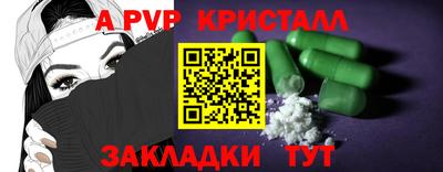 гашишное масло Рыбинск