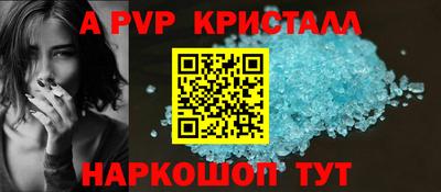 гашишное масло Рыбинск