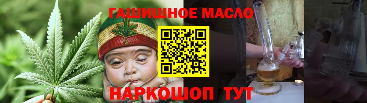Светлоград  что такое наркотик  Вход с VPN  blacksprut как зайти  ТГК THC oil 