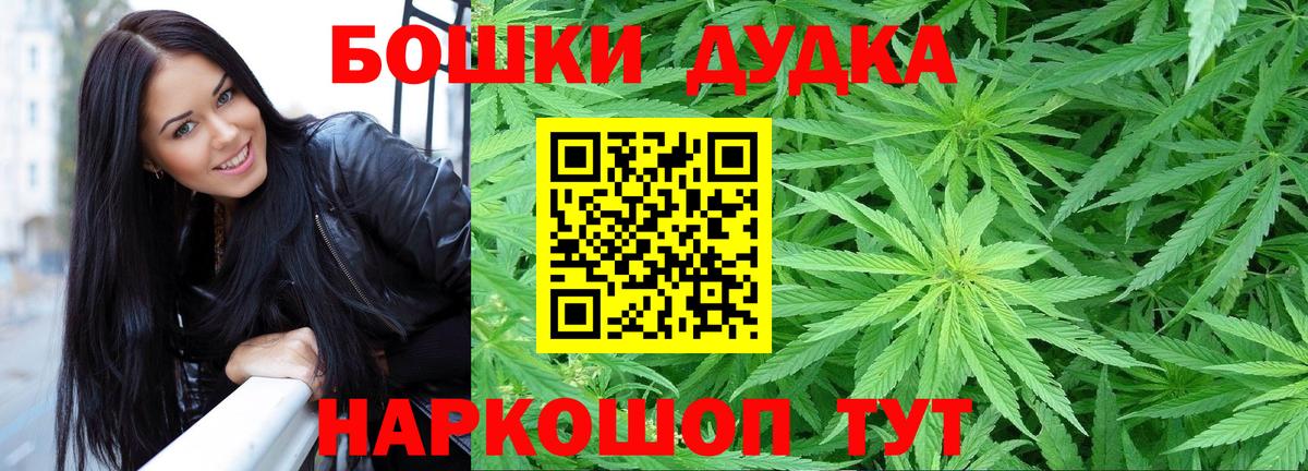 Светлоград  Канабис сатива  Бошки Шишки LSD WEED  Вход с VPN  Канабис сатива 