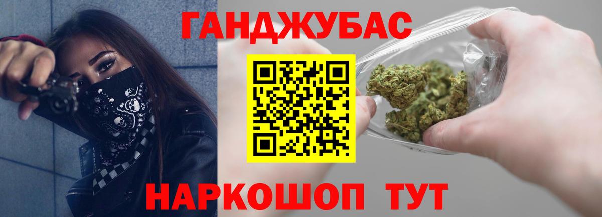 Бошки марихуана конопля Светлоград